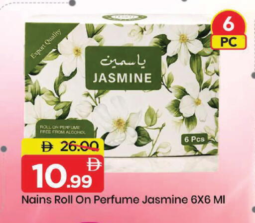 available at Mark & Save in UAE - Dubai