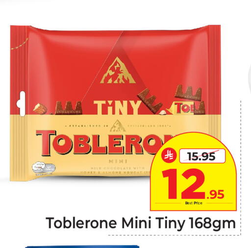 available at Makkah Hypermarket in KSA, Saudi Arabia, Saudi - Riyadh