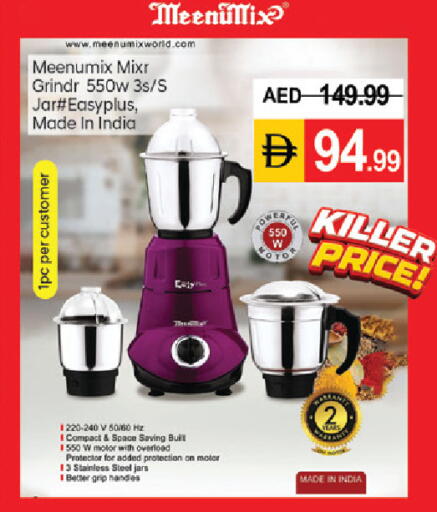 available at TALAL MARKET in UAE - Dubai