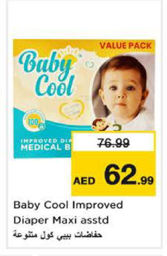 available at نستو هايبرماركت in الإمارات العربية المتحدة , الامارات - الشارقة / عجمان