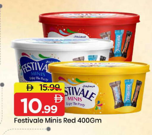 available at مارك & سيف in الإمارات العربية المتحدة , الامارات - أبو ظبي