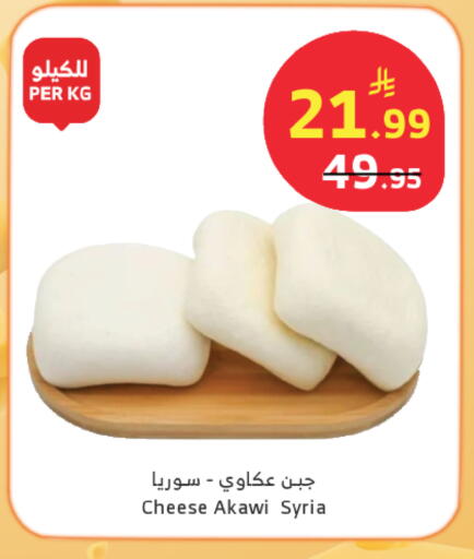 available at الراية in مملكة العربية السعودية, السعودية, سعودية - المدينة المنورة