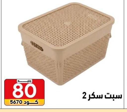 available at سنتر الزلزال in Egypt - القاهرة