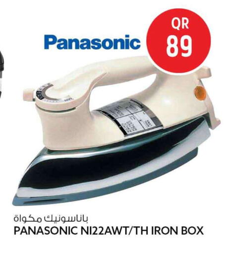 available at Safari Hypermarket in Qatar - Al-Shahaniya