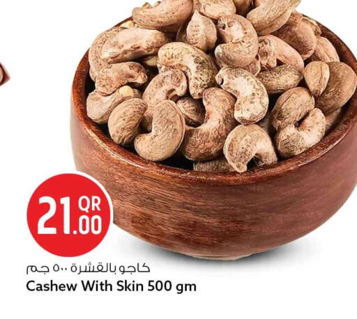 available at سفاري هايبر ماركت in قطر - الشحانية