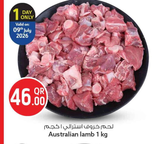 available at سفاري هايبر ماركت in قطر - الضعاين
