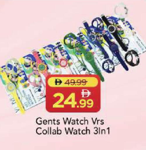 available at Mark & Save in UAE - Sharjah / Ajman