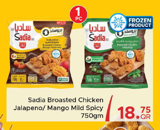 Mango available at مركز التموين العائلي in قطر - الضعاين