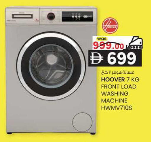 available at K M Trading  in UAE - Sharjah / Ajman