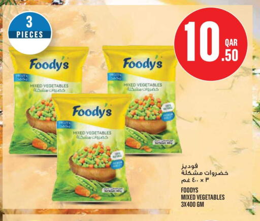 available at Monoprix in Qatar - Doha
