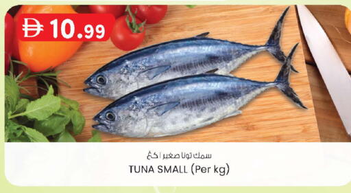 available at ك. الم. للتجارة in الإمارات العربية المتحدة , الامارات - أبو ظبي