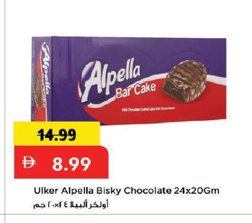 available at Mark & Save in UAE - Dubai