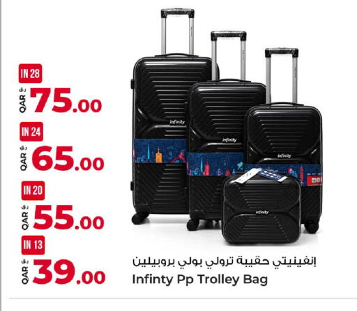 available at روابي هايبرماركت in قطر - الدوحة