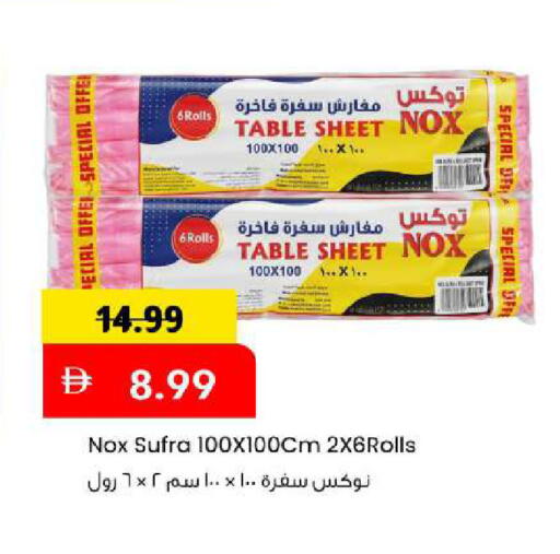 available at Mark & Save in UAE - Sharjah / Ajman