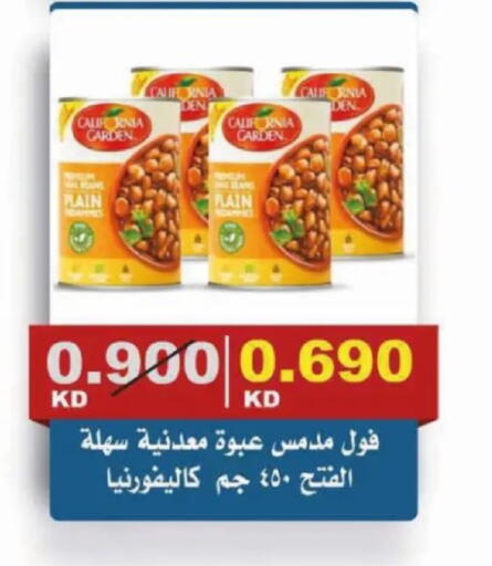 available at جمعية الصديق التعاونية in الكويت - مدينة الكويت