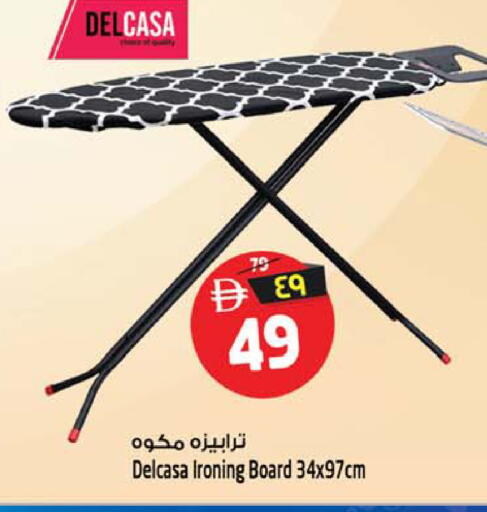 available at Safari Hypermarket in UAE - Sharjah / Ajman