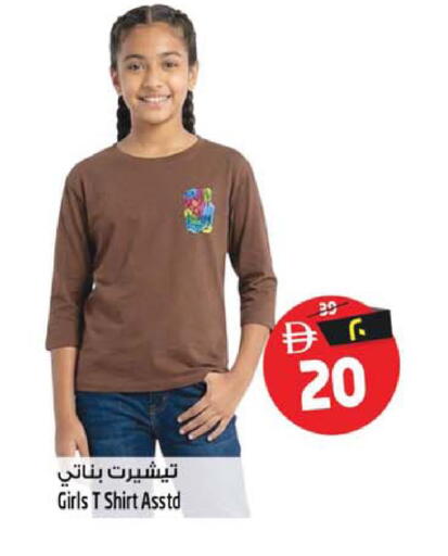 available at Safari Hypermarket  in UAE - Dubai