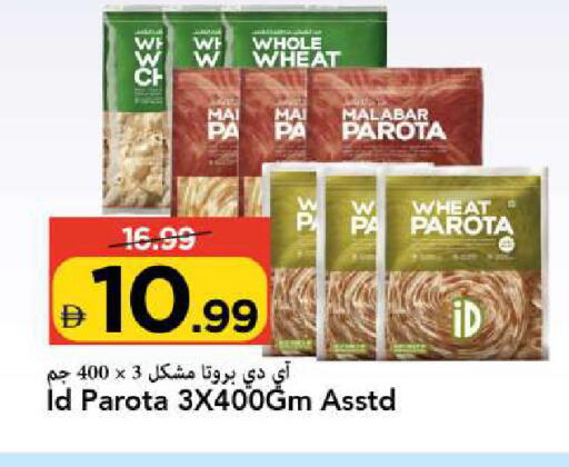 available at Mark & Save in UAE - Sharjah / Ajman