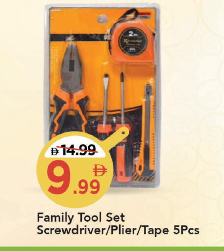 available at Mark & Save in UAE - Dubai