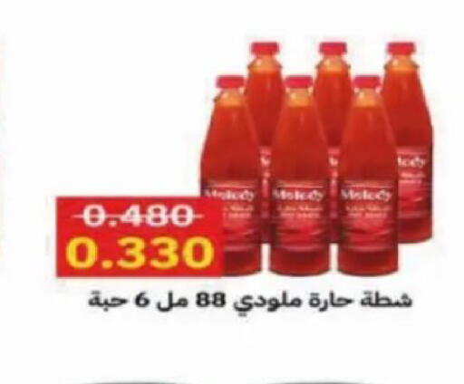 available at Al Siddeeq Co-operative Association in Kuwait - Kuwait City