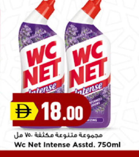 available at New Mart Hypermarket in UAE - Sharjah / Ajman