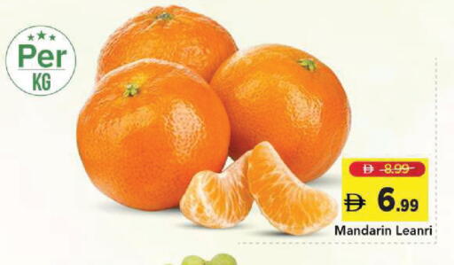 Mandarin available at Mark & Save in UAE - Sharjah / Ajman
