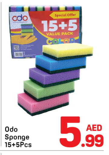 available at Day to Day Department Store in UAE - Sharjah / Ajman