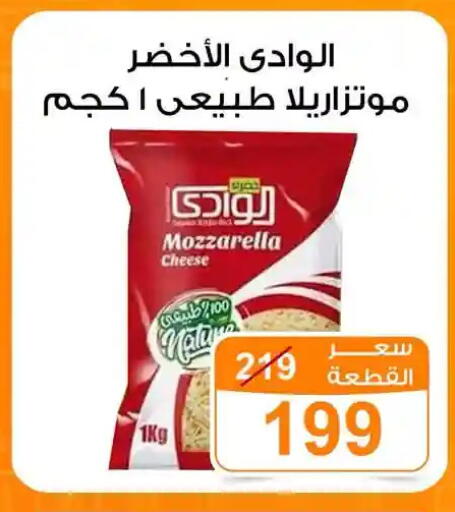 available at جملة ماركت in Egypt - القاهرة