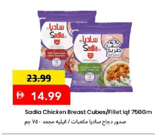 available at Mark & Save in UAE - Dubai