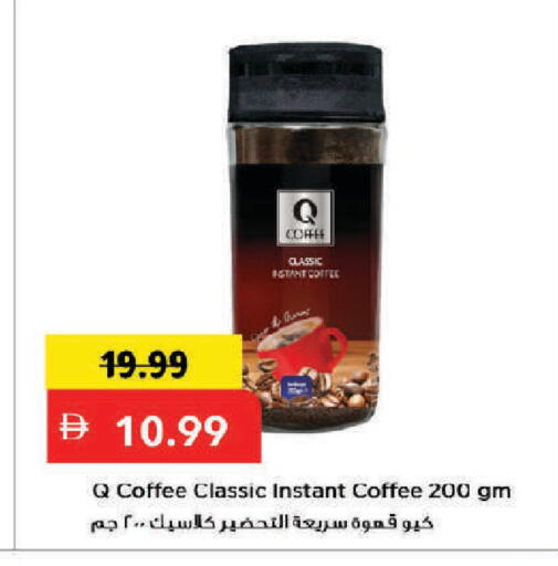 available at Mark & Save in UAE - Dubai