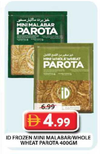 available at جراند هايبر ماركت in الإمارات العربية المتحدة , الامارات - دبي