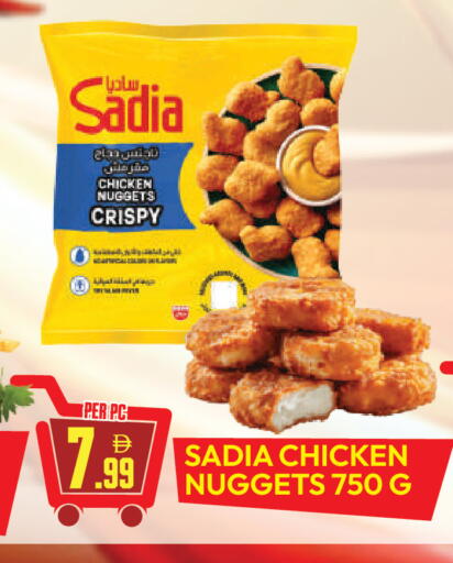 available at دريم لاند in الإمارات العربية المتحدة , الامارات - دبي