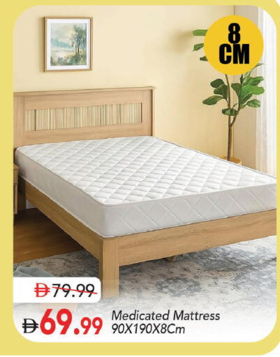 available at مارك & سيف in الإمارات العربية المتحدة , الامارات - دبي