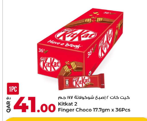available at روابي هايبرماركت in قطر - الدوحة