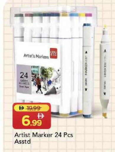 available at Mark & Save in UAE - Dubai