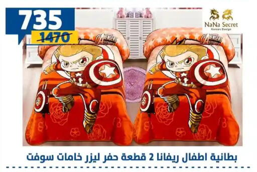 available at سنتر شاهين in Egypt - القاهرة