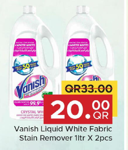 available at مركز التموين العائلي in قطر - الشحانية
