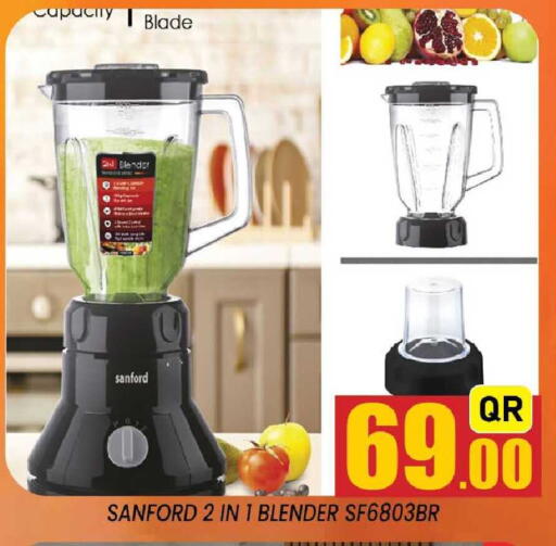 available at شوب اند سمايل هايبرماركت in قطر - أم صلال