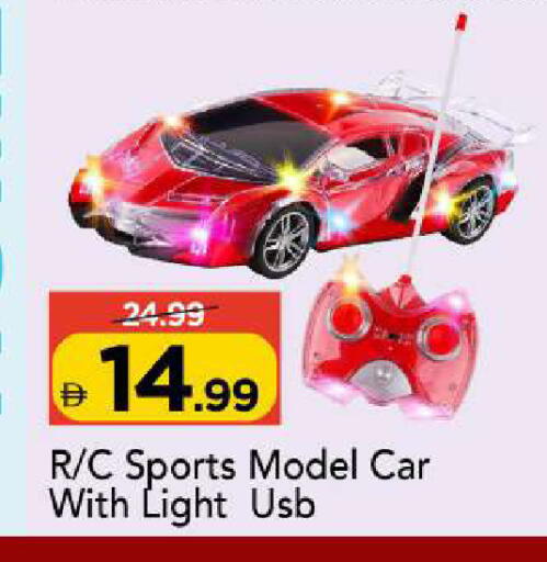 available at Mark & Save in UAE - Sharjah / Ajman