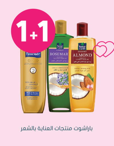 Coconut available at هايبر ماركت النهدي in مملكة العربية السعودية, السعودية, سعودية - الرياض