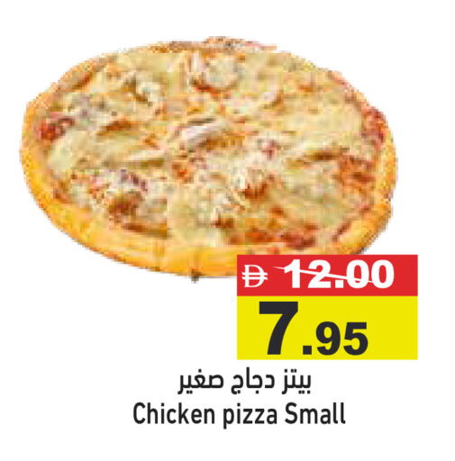available at Aswaq Ramez in UAE - Dubai