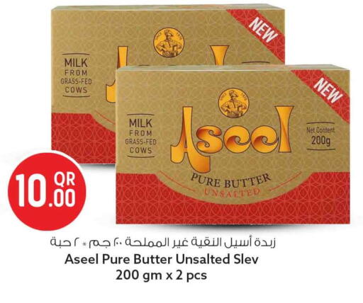 available at سفاري هايبر ماركت in قطر - الضعاين