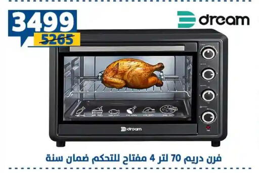 available at سنتر شاهين in Egypt - القاهرة
