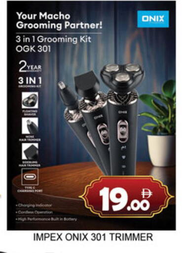 available at لكي سنتر in الإمارات العربية المتحدة , الامارات - الشارقة / عجمان