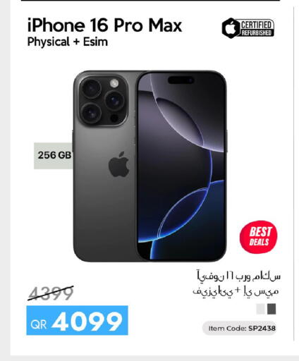 available at iCONNECT  in Qatar - Al Khor