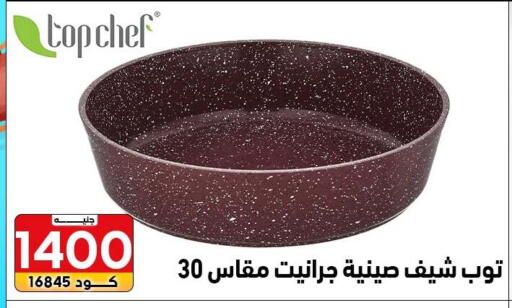 available at سنتر الزلزال in Egypt - القاهرة