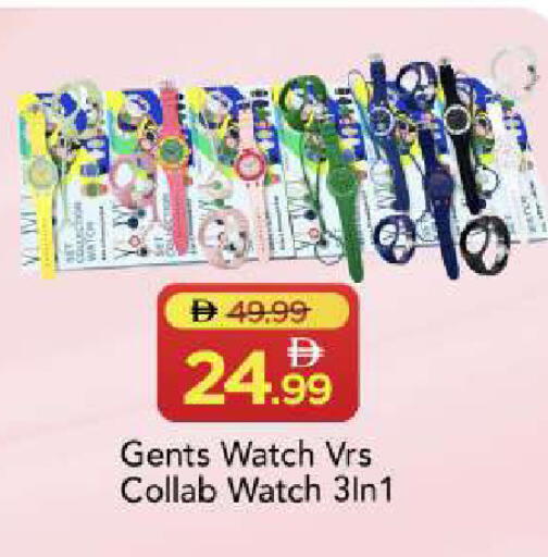 available at Mark & Save in UAE - Sharjah / Ajman