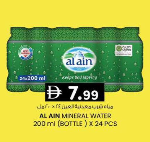 available at K M Trading  in UAE - Dubai