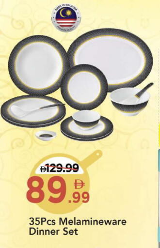 available at مارك & سيف in الإمارات العربية المتحدة , الامارات - الشارقة / عجمان