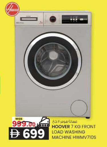 available at K M Trading  in UAE - Sharjah / Ajman